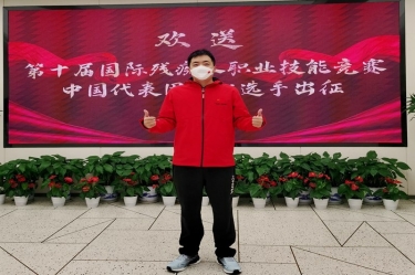 為國出征！陳良杰赴法國參加第十屆國際殘疾人職業技能競賽
