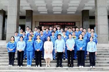 風華正茂，未來可期——景興紙業(yè)開展2023年度五四青年節(jié)主題活動