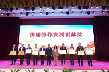 點(diǎn)贊！景興紙業(yè)全資子公司平湖景包榮獲中國快遞協(xié)會(huì)“快遞協(xié)作發(fā)展貢獻(xiàn)獎(jiǎng)”