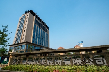 2024年嘉興市民營企業(yè)百強(qiáng)系列榜單出爐！景興紙業(yè)榜上有名！